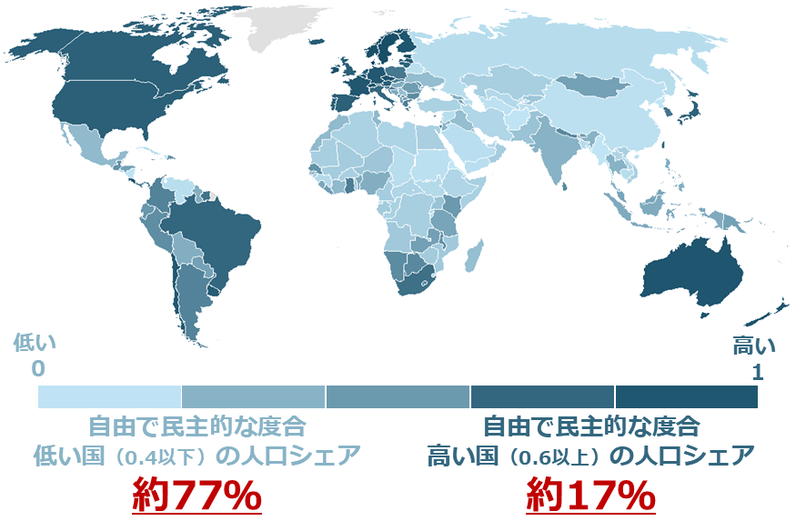 図:自由民主主義指数(2024年) 図:自由民主主義指数(2024年)