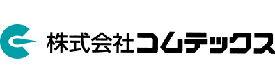 コムテックス
