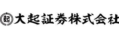 大起証券
