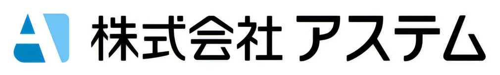 アステム